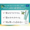 「DHC 薬用リップクリーム センシティブ ×2本 無香料 保湿リップスティック・バーム 敏感 低刺激」の商品サムネイル画像5枚目