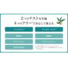 「DHC 薬用リップクリーム センシティブ ×2本 無香料 保湿リップスティック・バーム 敏感 低刺激」の商品サムネイル画像8枚目