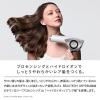 「ReFa リファ ドライヤー  リファビューテック refa ヘアドライヤー 大風量 速乾 ドライヤー  ナノケア  ヘアケア」の商品サムネイル画像2枚目