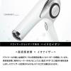 「ReFa リファ ドライヤー  リファビューテック refa ヘアドライヤー 大風量 速乾 ドライヤー  ナノケア  ヘアケア」の商品サムネイル画像4枚目