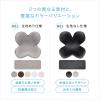 「Style（スタイル） Standard Fabric ブラウン YS-AV08A （姿勢ケア） MTG」の商品サムネイル画像8枚目