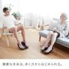 「SIXPAD シックスパッド EMS フットフィットプラス2 Foot Fit Plus2 プレゼント 正規品 ギフト」の商品サムネイル画像3枚目
