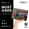 「【防災セット】 ファシル MUST HAVE L 8489 10点セット 1セット」の商品サムネイル画像2枚目