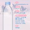 「evian(エビアン) 伊藤園 ラベルレス 500ml 1セット（48本）【硬水】【ミネラルウォーター】」の商品サムネイル画像7枚目