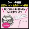 「クイックルワイパー 立体吸着ウエットシート ストロング リフレッシュレモンの香り 1パック（24枚入） 花王」の商品サムネイル画像7枚目