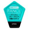 「FANCL（ファンケル）ディープクリア 洗顔パウダー ＆クレンジングジェル」の商品サムネイル画像3枚目