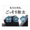 「FANCL（ファンケル）ディープクリア 洗顔パウダー ＆クレンジングジェル」の商品サムネイル画像5枚目