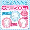 「【ロハコ限定】CEZANNE（セザンヌ） スキンコンディショナーハトムギ化粧水 500mL×2本　セザンヌミニポーチ付きセット」の商品サムネイル画像5枚目