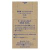 「ロハコ限定 雪肌精 クリアウェルネス 効能タイプセット 化粧水・乳液・おまけ付 コーセー」の商品サムネイル画像8枚目
