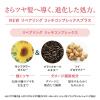 「【はじめてセット】L’OCCITANE （ロクシタン）ファイブハーブス リペアリング ＆ ハンドクリーム　ミニセット　サンプル付」の商品サムネイル画像5枚目