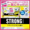 「【セール】クイックルワイパー 立体吸着ウエットシート ストロング リフレッシュレモンの香り 1セット（24枚入×2パック） 花王」の商品サムネイル画像4枚目