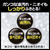 「クイックルワイパー 立体吸着ウエットシート ストロング リフレッシュレモンの香り 1セット（24枚入×2パック） 花王」の商品サムネイル画像6枚目