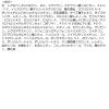「サナ なめらか本舗 リンクルUV乳液 50g 常盤薬品工業」の商品サムネイル画像4枚目