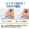 「プラス 修正テープ ホワイパーラッシュ 本体 幅5mm×6m 抗菌仕様 カートリッジ交換式 WH-065-AB 51834 1個」の商品サムネイル画像5枚目