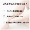 「【数量限定】 SLIMWALK（スリムウォーク）24h マルチスキニー HEATフリース Mサイズ ピップ」の商品サムネイル画像2枚目