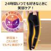 「【数量限定】 SLIMWALK（スリムウォーク）24h マルチスキニー HEATフリース Mサイズ ピップ」の商品サムネイル画像3枚目