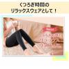 「【数量限定】 SLIMWALK（スリムウォーク）24h マルチスキニー HEATフリース Mサイズ ピップ」の商品サムネイル画像7枚目