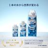 「ハバリーズ 紙パック 水 330ml 1セット(24本：12本入×2箱)」の商品サムネイル画像2枚目