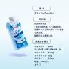 「ハバリーズ 紙パック 水 330ml 1セット(24本：12本入×2箱)」の商品サムネイル画像6枚目
