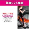 「SLIMWALK（スリムウォーク）BeauActy 燃焼フィットネスレギンス Lサイズ 1セット（2個）ピップ」の商品サムネイル画像3枚目