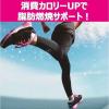 「SLIMWALK（スリムウォーク）BeauActy 燃焼フィットネスレギンス Lサイズ 1セット（2個）ピップ」の商品サムネイル画像6枚目