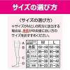 「SLIMWALK（スリムウォーク）BeauActy 燃焼フィットネスレギンス Lサイズ 1セット（2個）ピップ」の商品サムネイル画像7枚目
