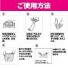 「SLIMWALK（スリムウォーク）BeauActy 燃焼フィットネスレギンス Lサイズ 1セット（2個）ピップ」の商品サムネイル画像8枚目
