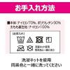 「SLIMWALK（スリムウォーク）BeauActy 燃焼フィットネスレギンス Lサイズ 1セット（2個）ピップ」の商品サムネイル画像9枚目