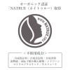 「WELEDA（ヴェレダ） ローズマリー ドライシャンプー 115ml」の商品サムネイル画像4枚目