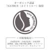 「WELEDA（ヴェレダ） ヘアミルク 90ml」の商品サムネイル画像4枚目