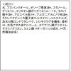 「WELEDA（ヴェレダ） ヘアミルク 90ml」の商品サムネイル画像5枚目