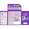 「ナイトミン 耳ほぐタイム 2箱 睡眠用 寝付きづらい夜に 耳から リラックス 音を遮断 安眠 へ促す 小林製薬」の商品サムネイル画像7枚目