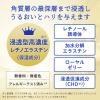 「肌美精 ONE リンクルケア 密着濃厚アイクリーム 15g 2個 乾燥小じわ 口元 目元ケア」の商品サムネイル画像2枚目