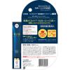 「PayPayポイント大幅付与 肌美精ONE リンクルケア 密着濃厚アイクリーム 15g 2個 クラシエ」の商品サムネイル画像3枚目