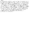「肌美精 ONE リンクルケア 密着濃厚アイクリーム 15g 2個 乾燥小じわ 口元 目元ケア」の商品サムネイル画像9枚目