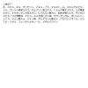 「肌美精 うるおい浸透マスク 超しっとり 5枚 48個 保湿 美容液 シートマスク フェイスマスク」の商品サムネイル画像6枚目