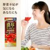 【紙パック】【野菜ジュース】カゴメ 濃厚リコピン 195ml 1セット（24本）