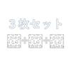 「マイクロファイバー ふきん 30x30cm 3枚 セット ムーミン 1個 台ふきん オカトー」の商品サムネイル画像2枚目