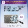 「クリアターン ヒアロチューン マイクロパッチ 3回分 コーセーコスメポート」の商品サムネイル画像6枚目