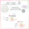 「クリアターン ごめんね素肌マスク 7枚入 コーセーコスメポート」の商品サムネイル画像5枚目
