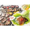 「【アウトレット】ハウス食品 のっけてラー油ペースト 40g 1個 調味料」の商品サムネイル画像4枚目
