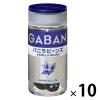 「GABAN ギャバン バニラビーンズ＜ホール＞ 10個 ハウス食品」の商品サムネイル画像1枚目