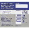 「GABAN ギャバン バニラビーンズ＜ホール＞ 10個 ハウス食品」の商品サムネイル画像2枚目