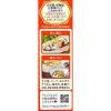 「【アウトレット】ハウス食品 のっけてラー油ペースト 40g 1セット(1個×3) 調味料」の商品サムネイル画像3枚目