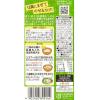 「【アウトレット】ハウス食品 まぜ豆腐 ペパー・バジル香るガパオ風味 10個」の商品サムネイル画像3枚目