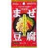 「【アウトレット】ハウス食品 まぜ豆腐 唐辛子香るピリ辛担々風味 10個」の商品サムネイル画像2枚目