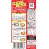 「【アウトレット】ハウス食品 まぜ豆腐 唐辛子香るピリ辛担々風味 10個」の商品サムネイル画像3枚目