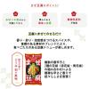 「【アウトレット】ハウス食品 まぜ豆腐 唐辛子香るピリ辛担々風味 10個」の商品サムネイル画像5枚目