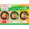 「【アウトレット】ハウス食品 まぜ豆腐 唐辛子香るピリ辛担々風味 10個」の商品サムネイル画像6枚目