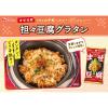 「【アウトレット】ハウス食品 まぜ豆腐 唐辛子香るピリ辛担々風味 10個」の商品サムネイル画像10枚目